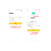 币安如何快速买币？币安C2C购买USDT币教程