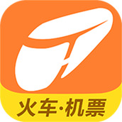 12306分流抢票软件手机版(铁友火车票12306抢票)