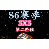 三角洲行动S6赛季3x3任务 2-6支线深入敌群全流程攻略