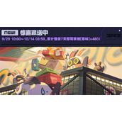 绝区零2.3版本福利活动一览