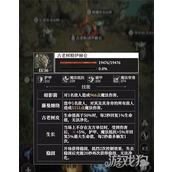 地下城堡4树精伊赫仑怎么打 树精伊赫仑打法攻略