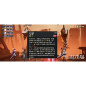 伊瑟芙蕾雅怎么样 芙蕾雅角色介绍一览