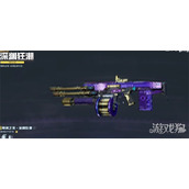 逆战未来哪个武器好 最强武器推荐