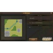 新三国志曹操传计守三城怎么过 计守三城过关攻略