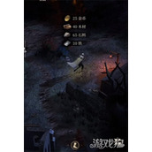 地下城堡4铲子怎么获得 铲子获取攻略