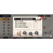 洛克王国世界绿耳松鼠技能怎么搭配 绿耳松鼠技能搭配推荐