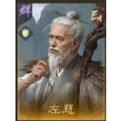 三国谋定天下箕型阵怎么配队 箕型阵配队攻略