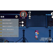 鹅鸭杀丘比特技能是什么 丘比特技能效果解析