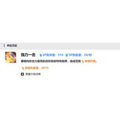 嘟嘟脸恶作剧康娜技能是什么 康娜技能介绍一览