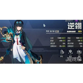 伊瑟逆翎技能是什么 逆翎技能详解