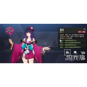 伊瑟绯月鞠技能是什么 绯月鞠技能介绍
