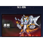 源序空间费斯关卡如何通关