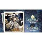 物华弥新限定器者天球仪如何养成