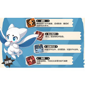 洛克王国世界阿布怎么玩