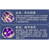 三国志异闻录夏侯渊有什么玩法技巧