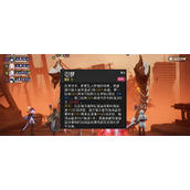 伊瑟芙蕾雅有什么技能