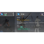 境界刀鸣灵压怎么提升