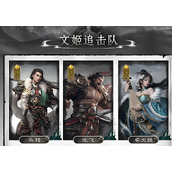 三国天下归心补兵阵容如何搭配