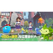 洛克王国世界索林怎么打