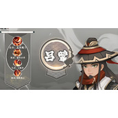 三国志异闻录吕蒙技能怎么样