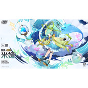 伊瑟米娅有什么玩法技巧
