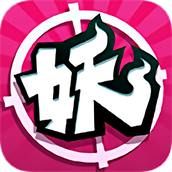 捉妖手机九游版