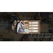 三国望神州装备锻造如何玩