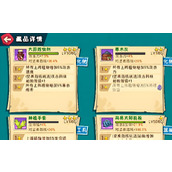 植物大战僵尸3藏品怎么获取及使用