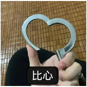 被冻结的U地址提示什么？解析加密货币风控与解冻方法