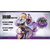 绝区零伊德海莉卡池时间一览