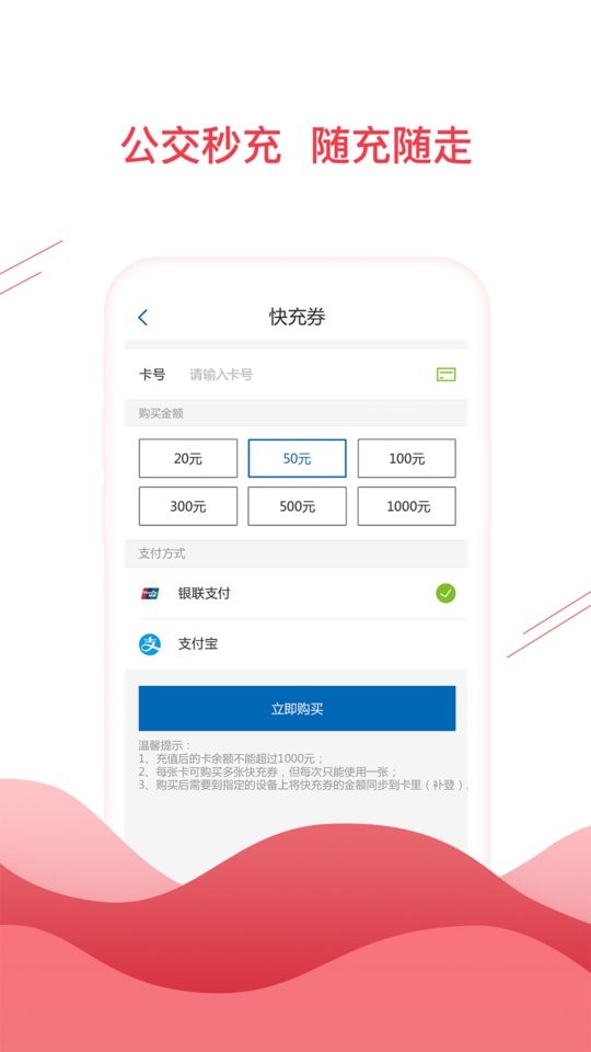 合肥一卡通网上充值app(合肥通卡)
