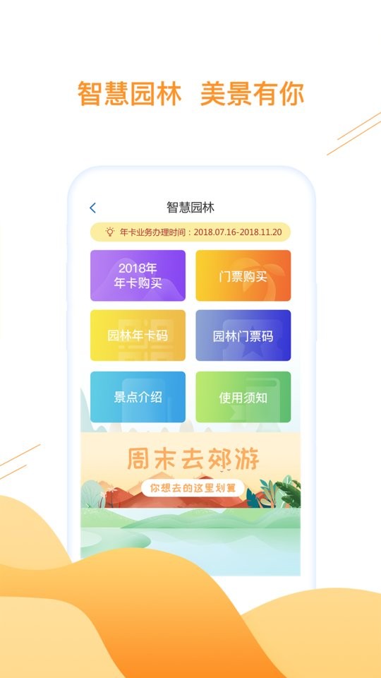 合肥一卡通网上充值app(合肥通卡)