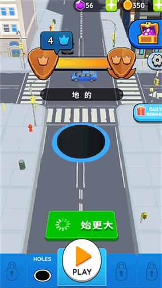 黑洞大作战游戏