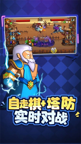 塔防精灵无限钻石版