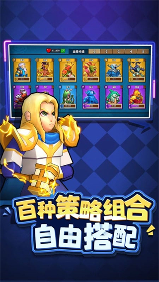塔防精灵无限钻石版