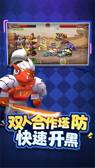 塔防精灵无限钻石版