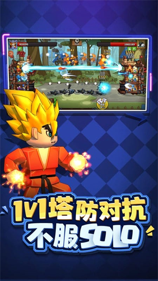 塔防精灵无限钻石版