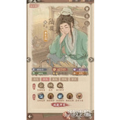 这城有良田陆羽值得培养吗 陆羽养成攻略