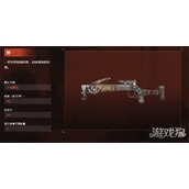 失控进化远程武器有哪些 远程武器介绍