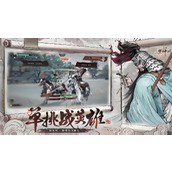 三国望神州戏志才有什么玩法技巧