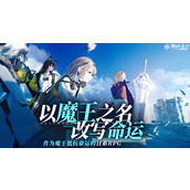 溯回青空铉霸怎么样