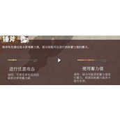 辉烬锤斧流派有哪些玩法机制
