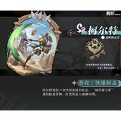 辉烬柯尔特强度如何