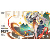 伊瑟拂秋技能如何