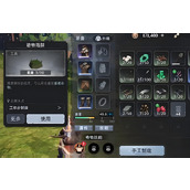 荒原曙光宠物怎么捕捉