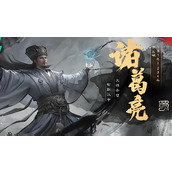 三国天下归心新手阵容怎么搭配