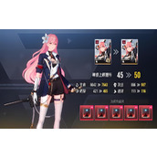 伊瑟炼有什么技能