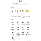 币安Alpha积分入口及获取攻略：空投与代币福利指南