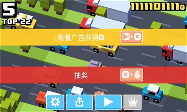 天天过马路无限金币