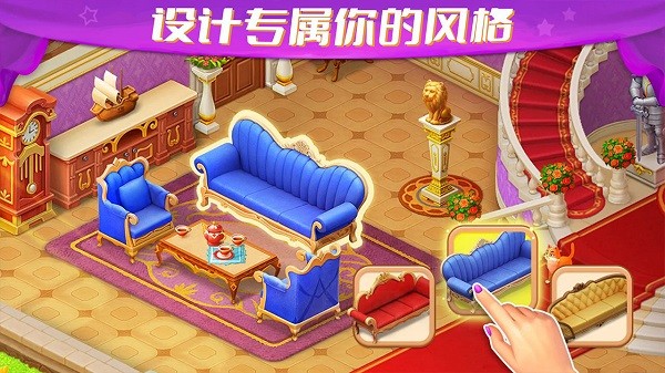 梦幻城堡游戏